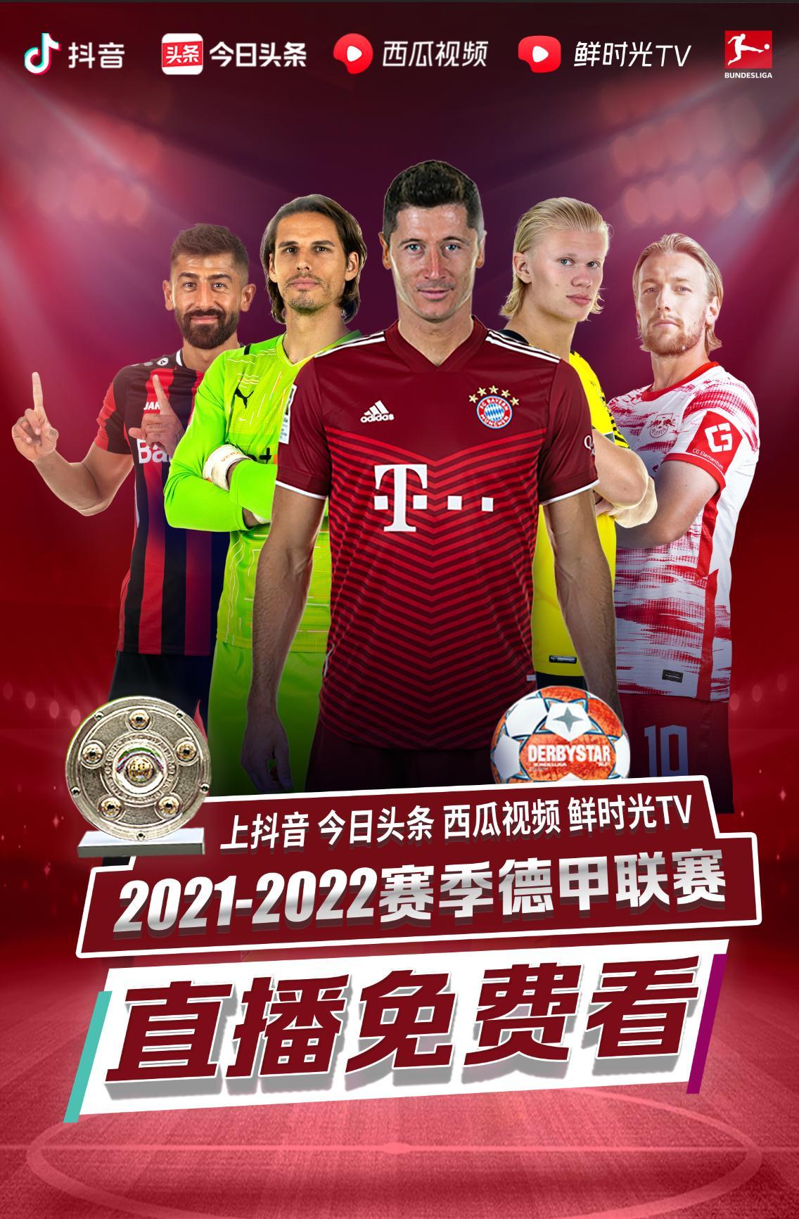 一方