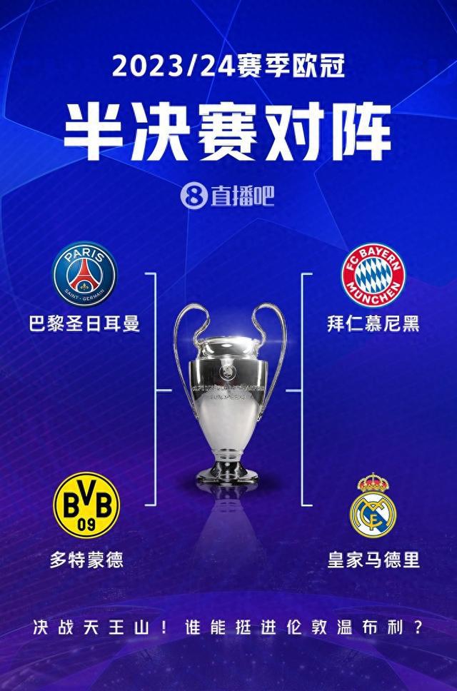 为他