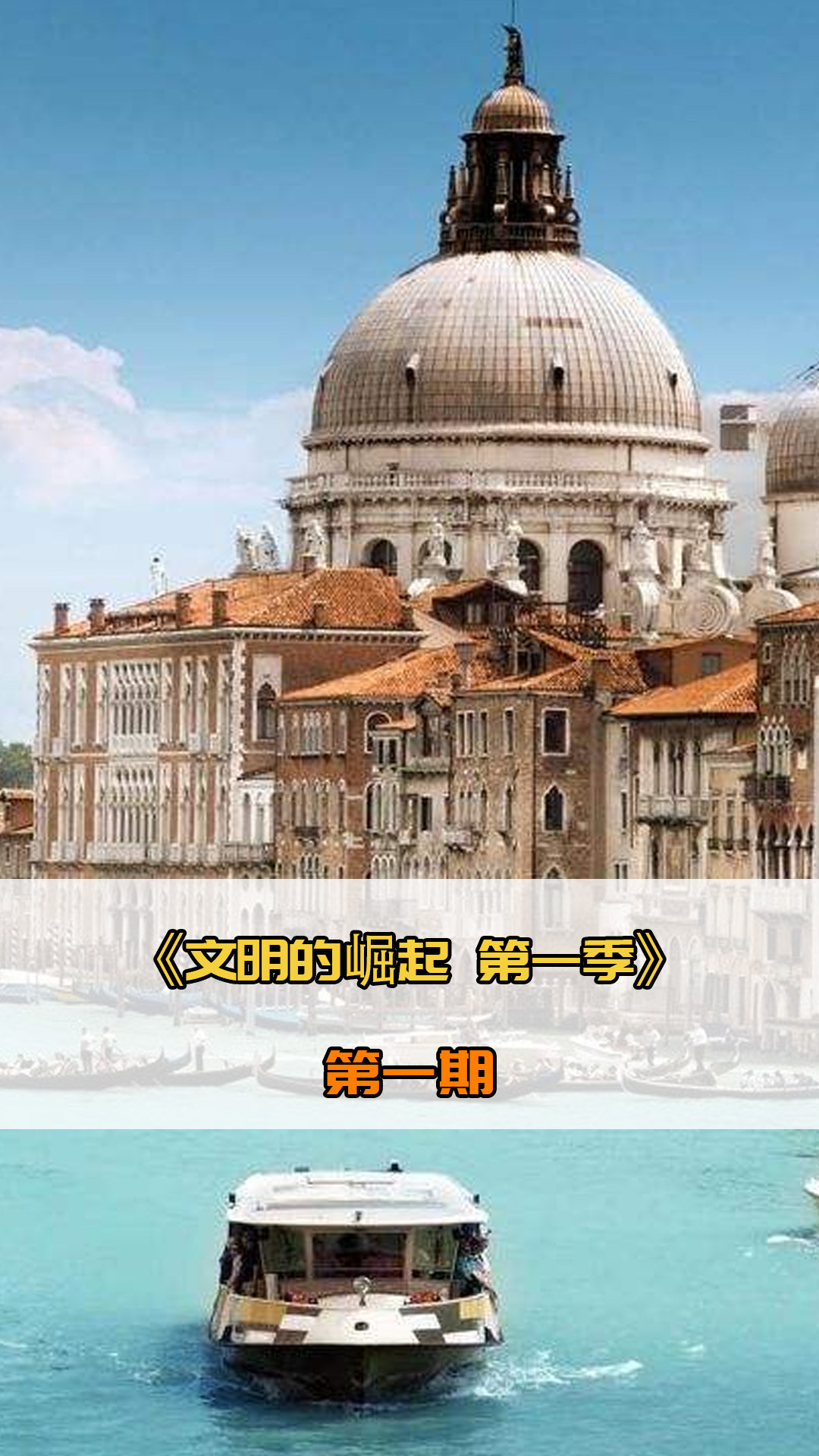 他们一